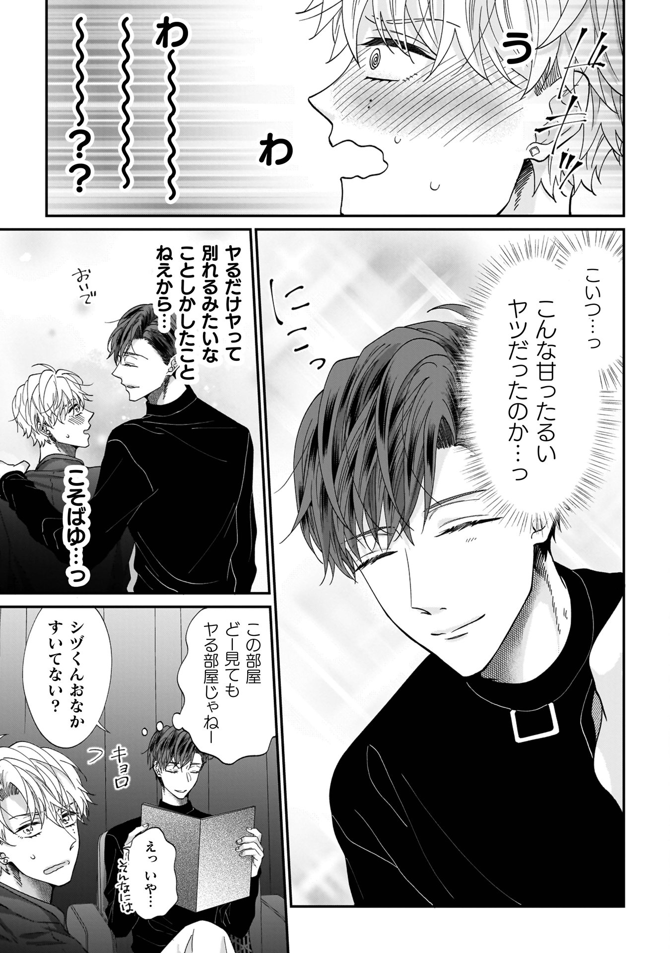 一条 (14)