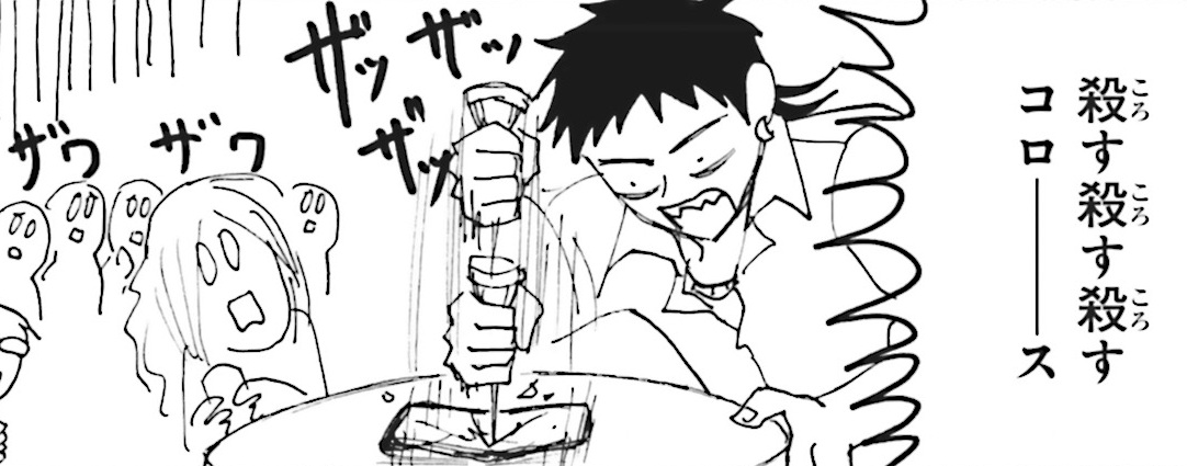 えぶりでいホスト_23_TOP