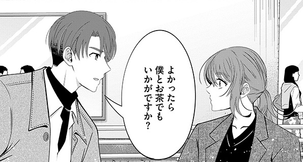 記事の画像