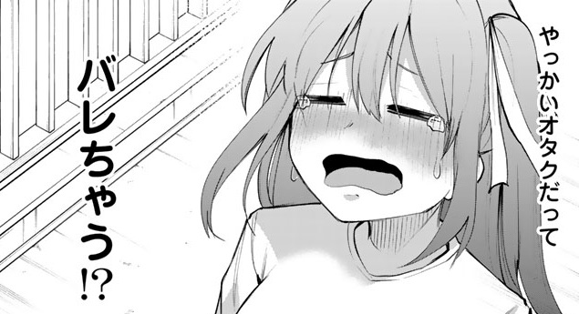 記事の画像