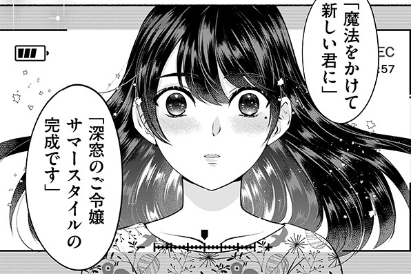 記事の画像