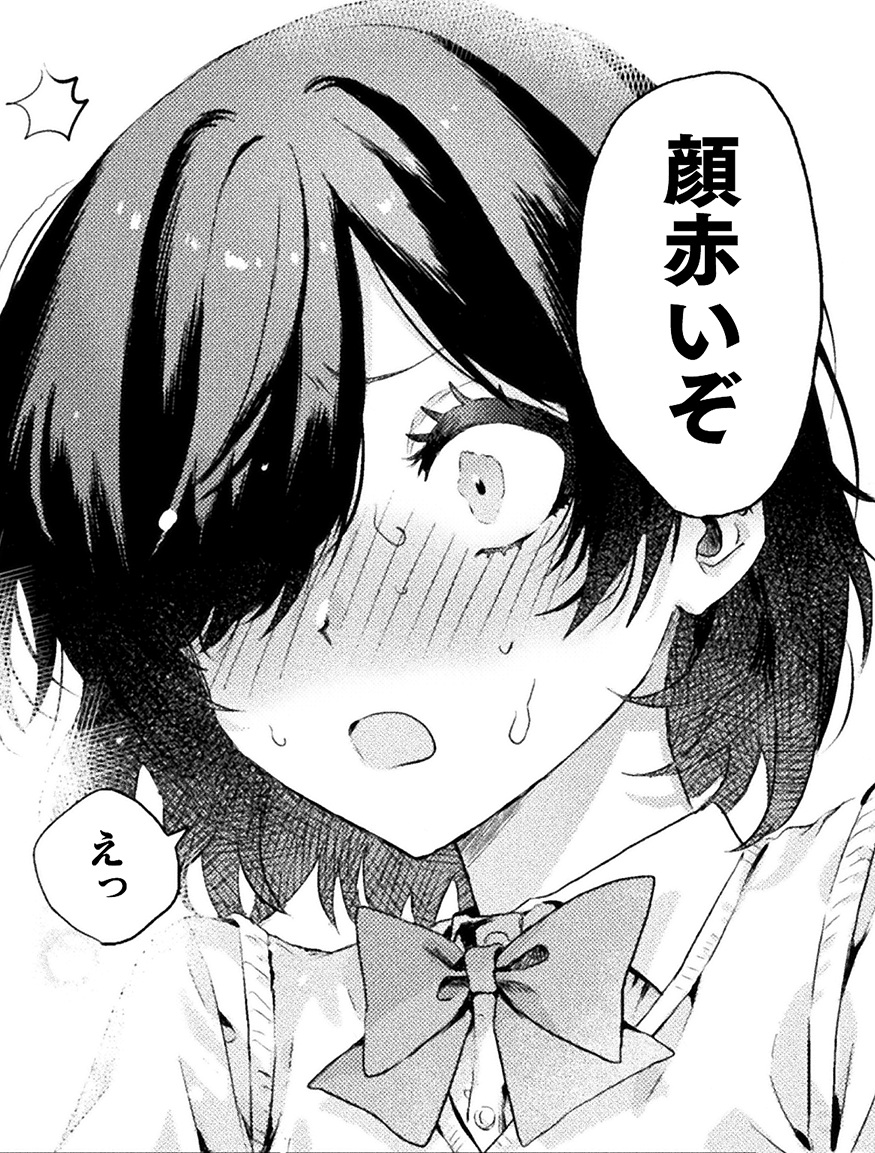 記事の画像