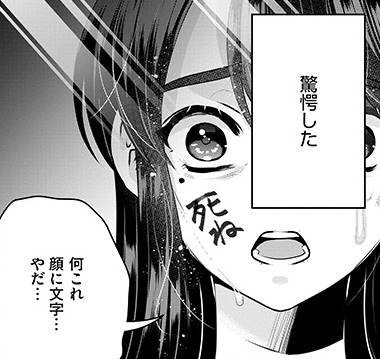 記事の画像