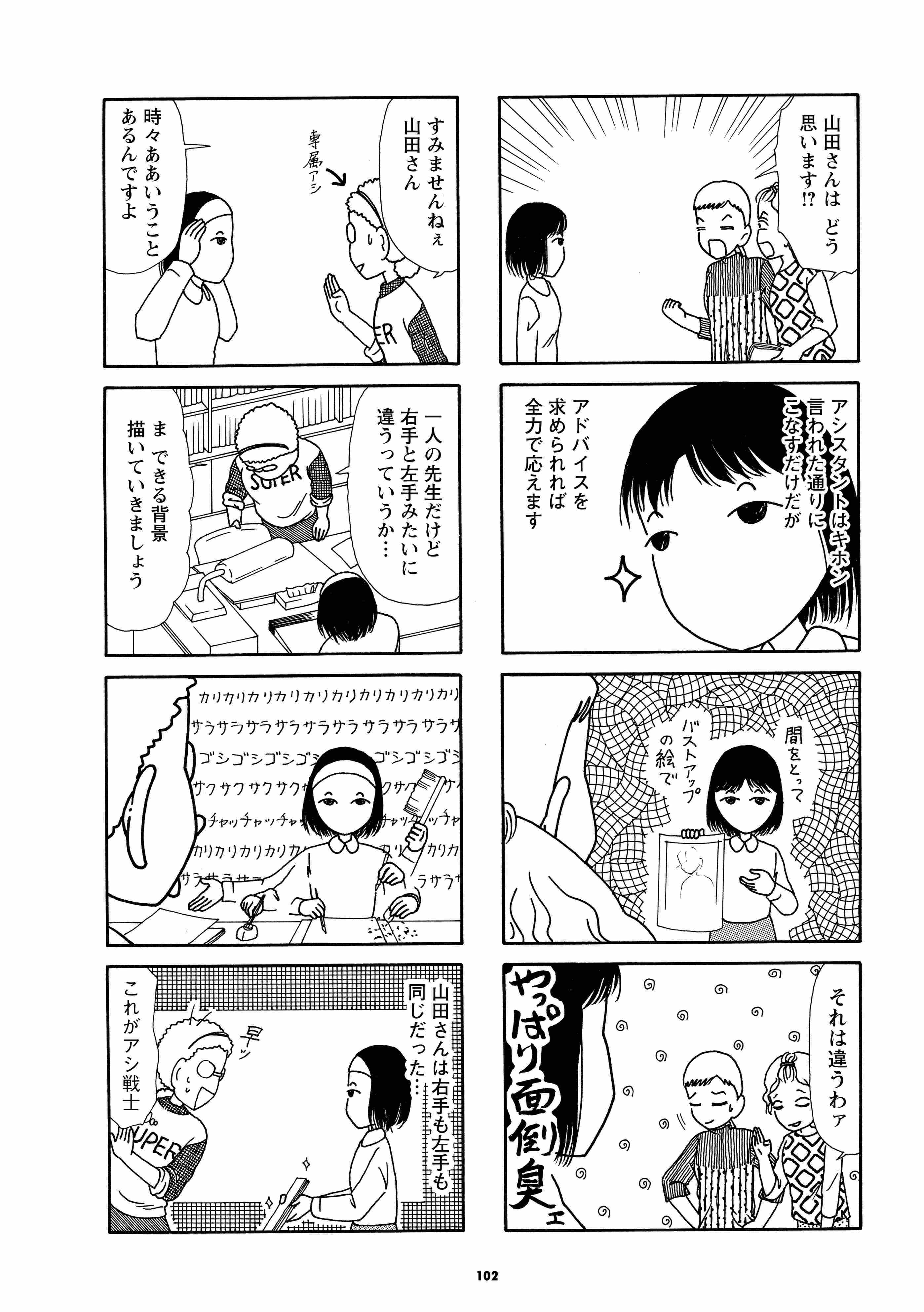 Re-番外34_2