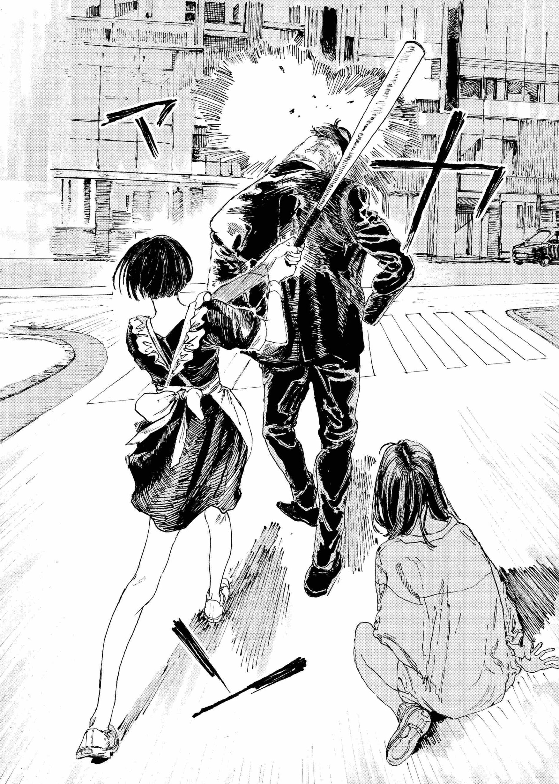 虎と羊