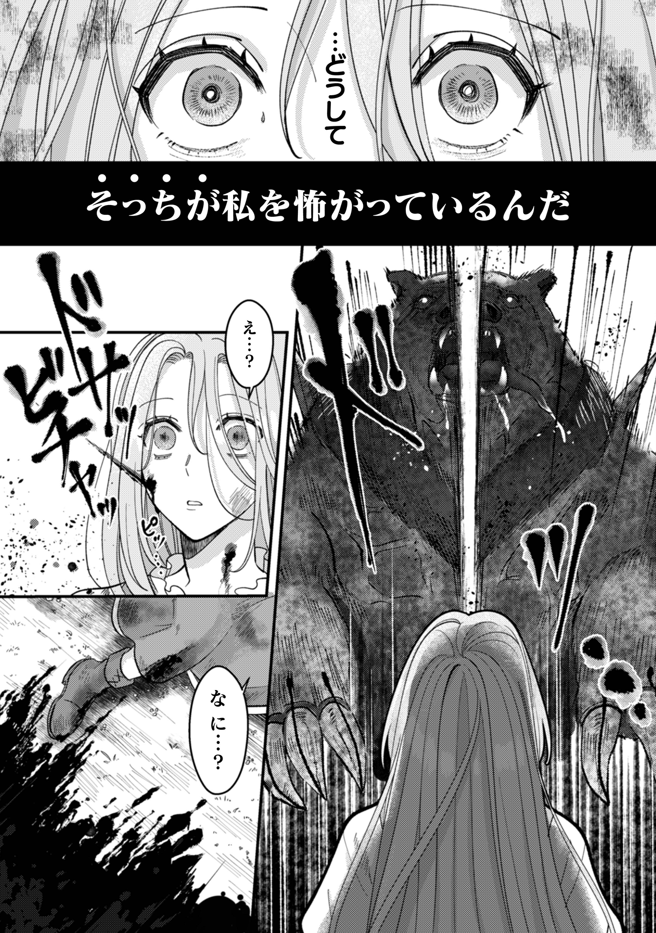 私を好きすぎる勇者様を利用して、今世こそ長生きするつもりだったのに