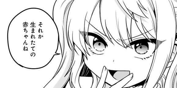 記事の画像