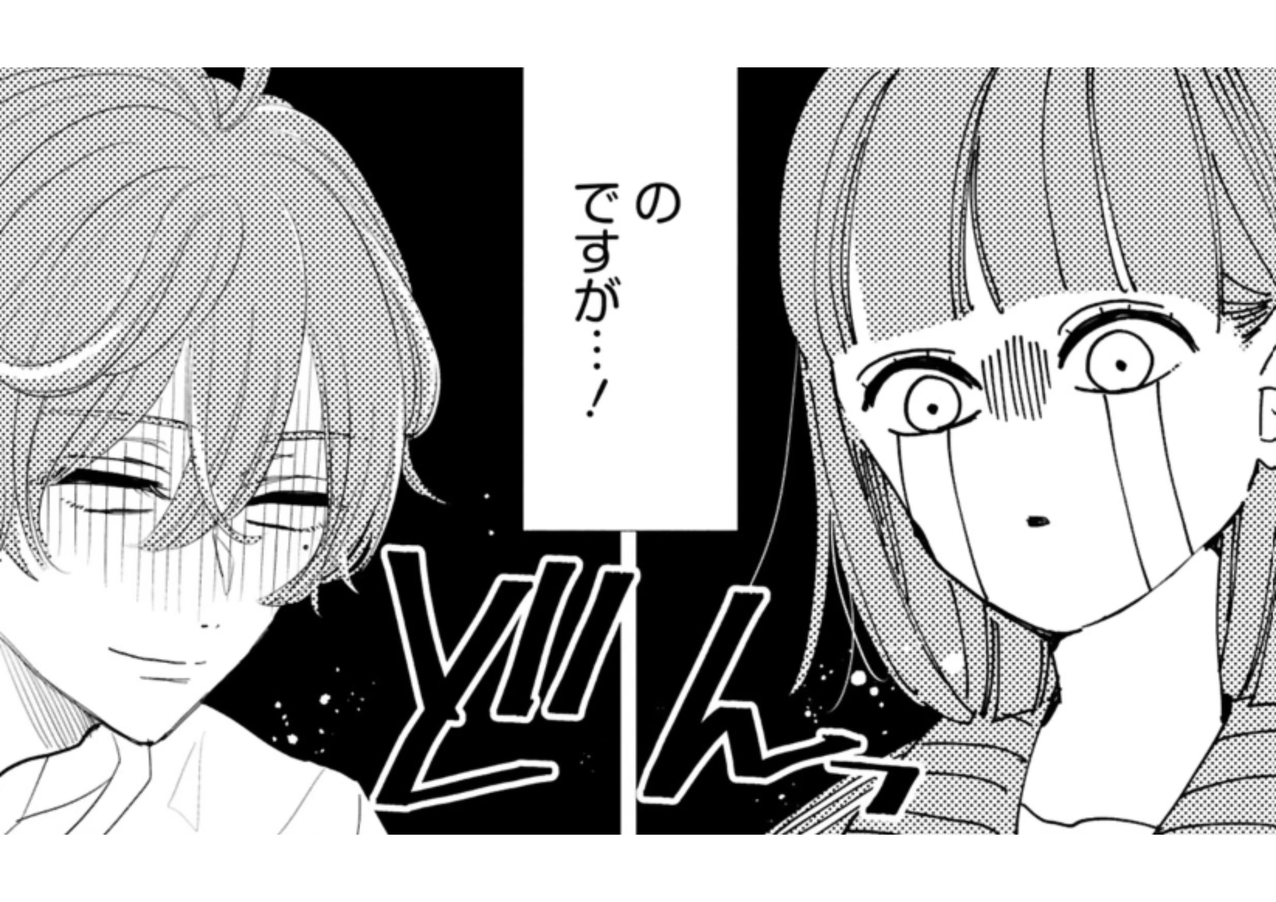 推しが我が家_アイキャッチ