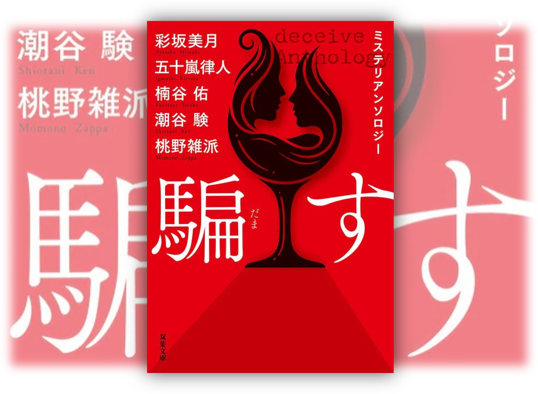 記事の画像