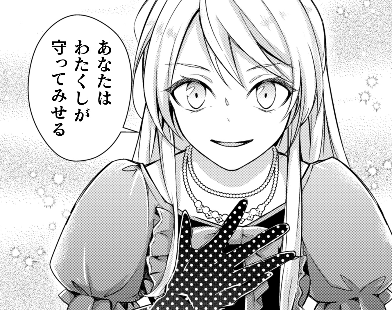 記事の画像