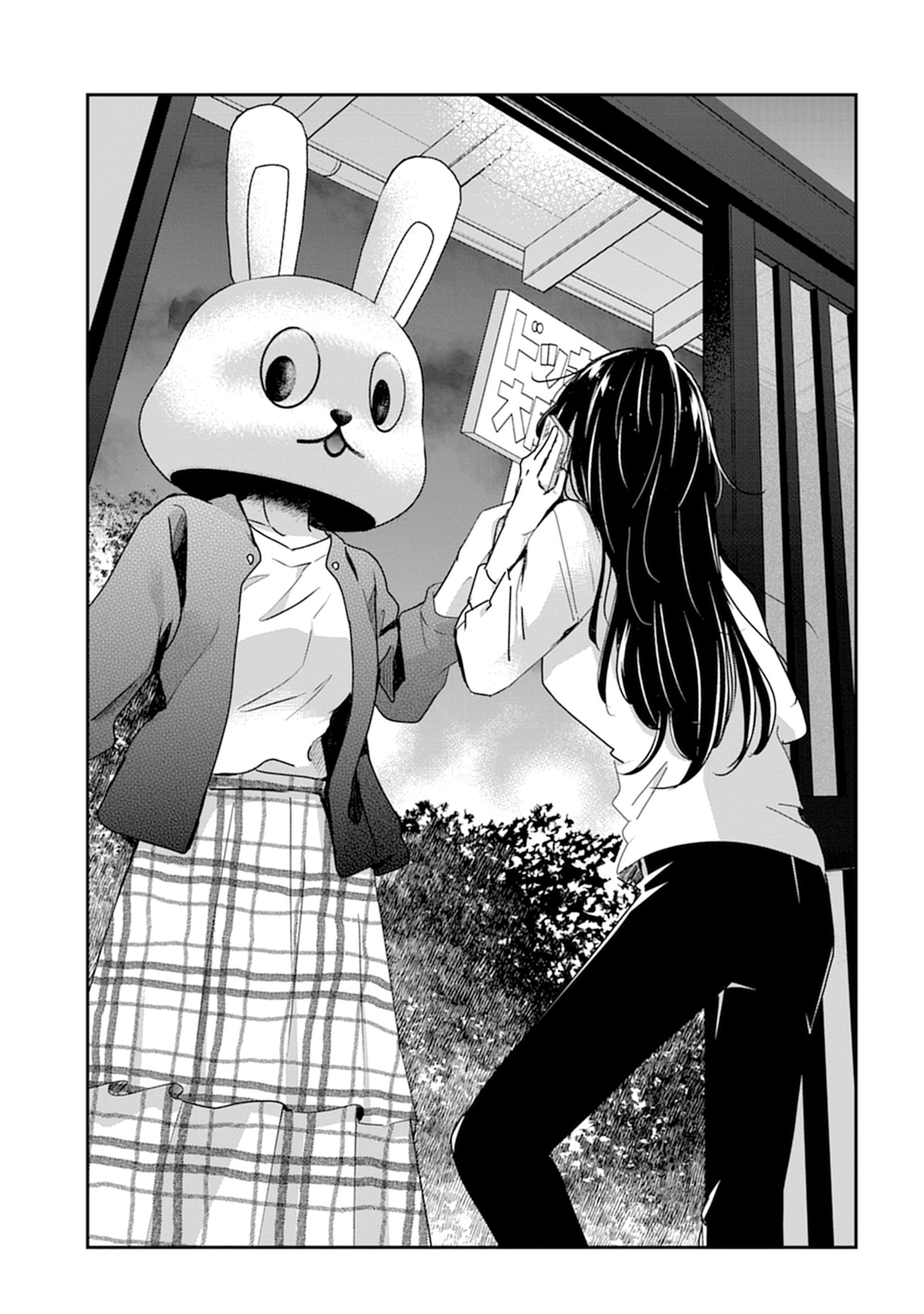 30までに独身
