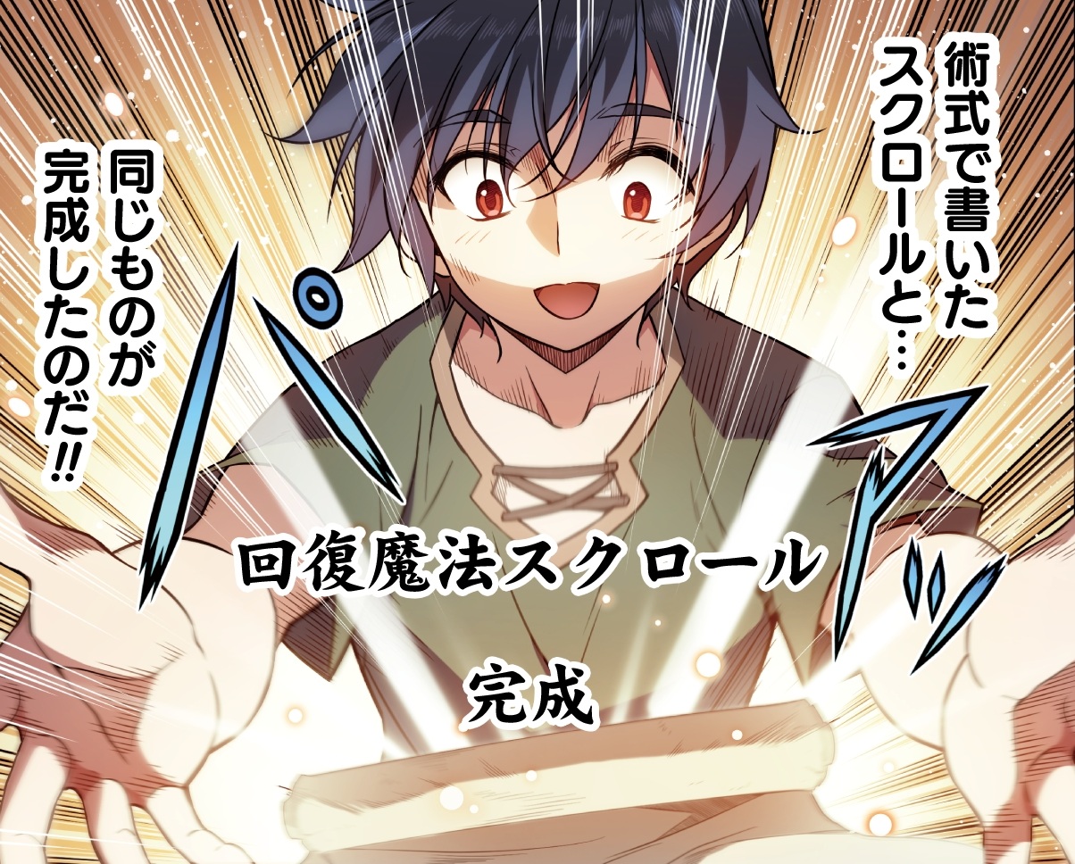 記事の画像