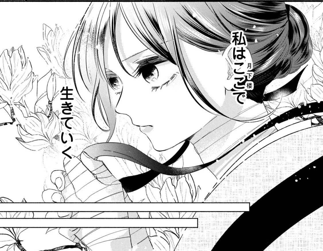 記事の画像