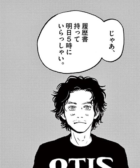 記事の画像