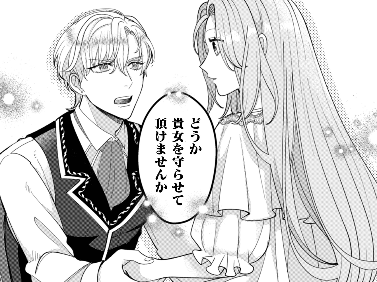 記事の画像