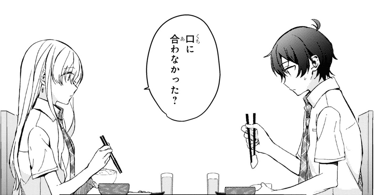 記事の画像