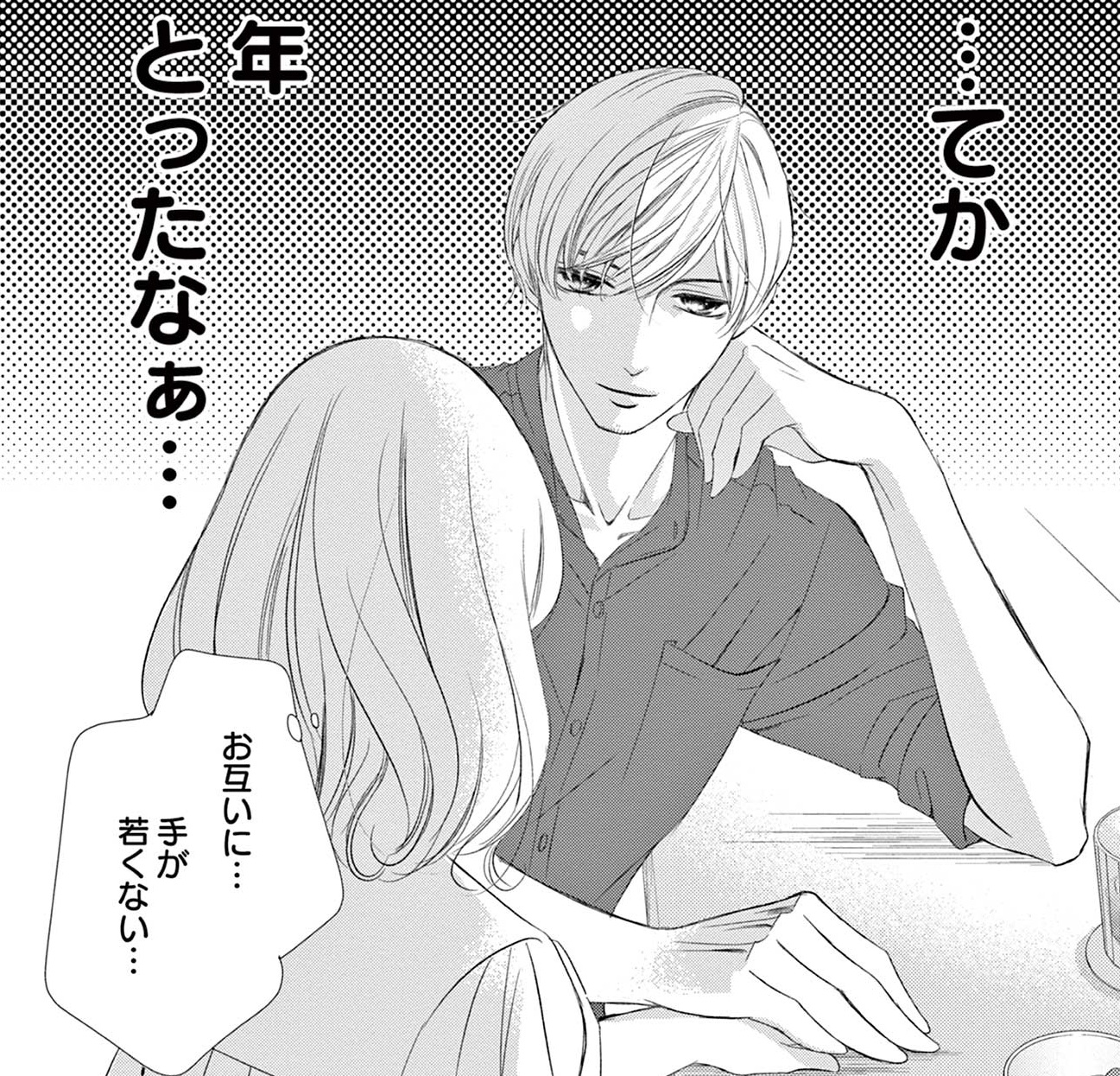 記事の画像