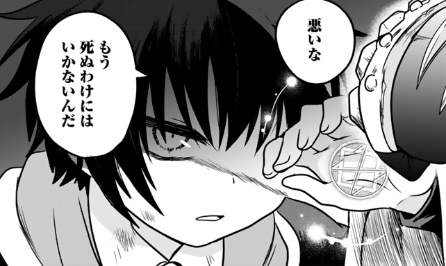 記事の画像