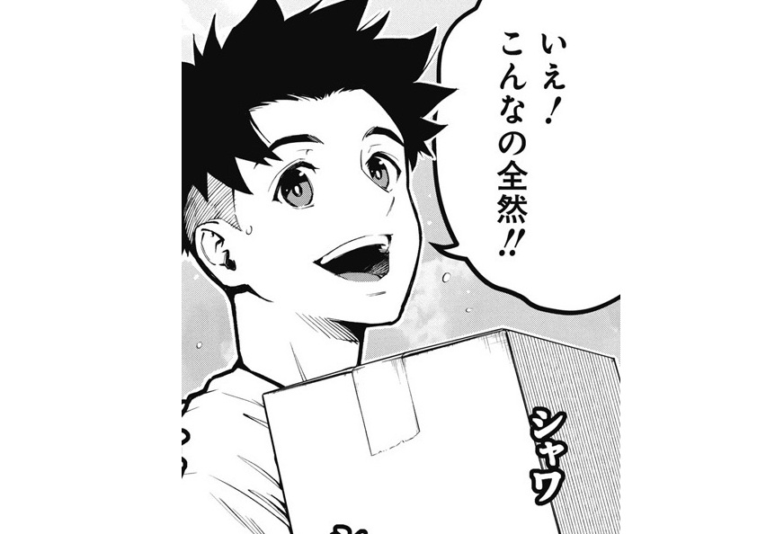 記事の画像