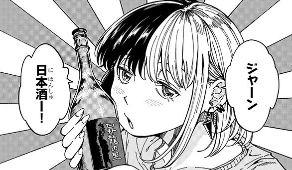 記事の画像