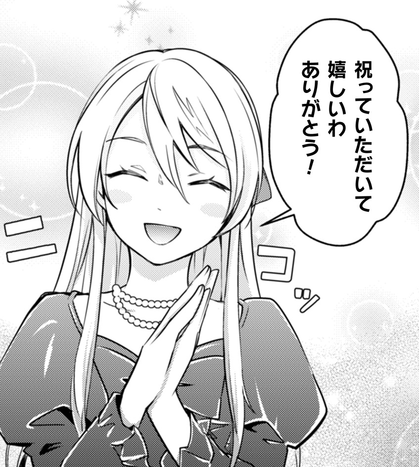 記事の画像