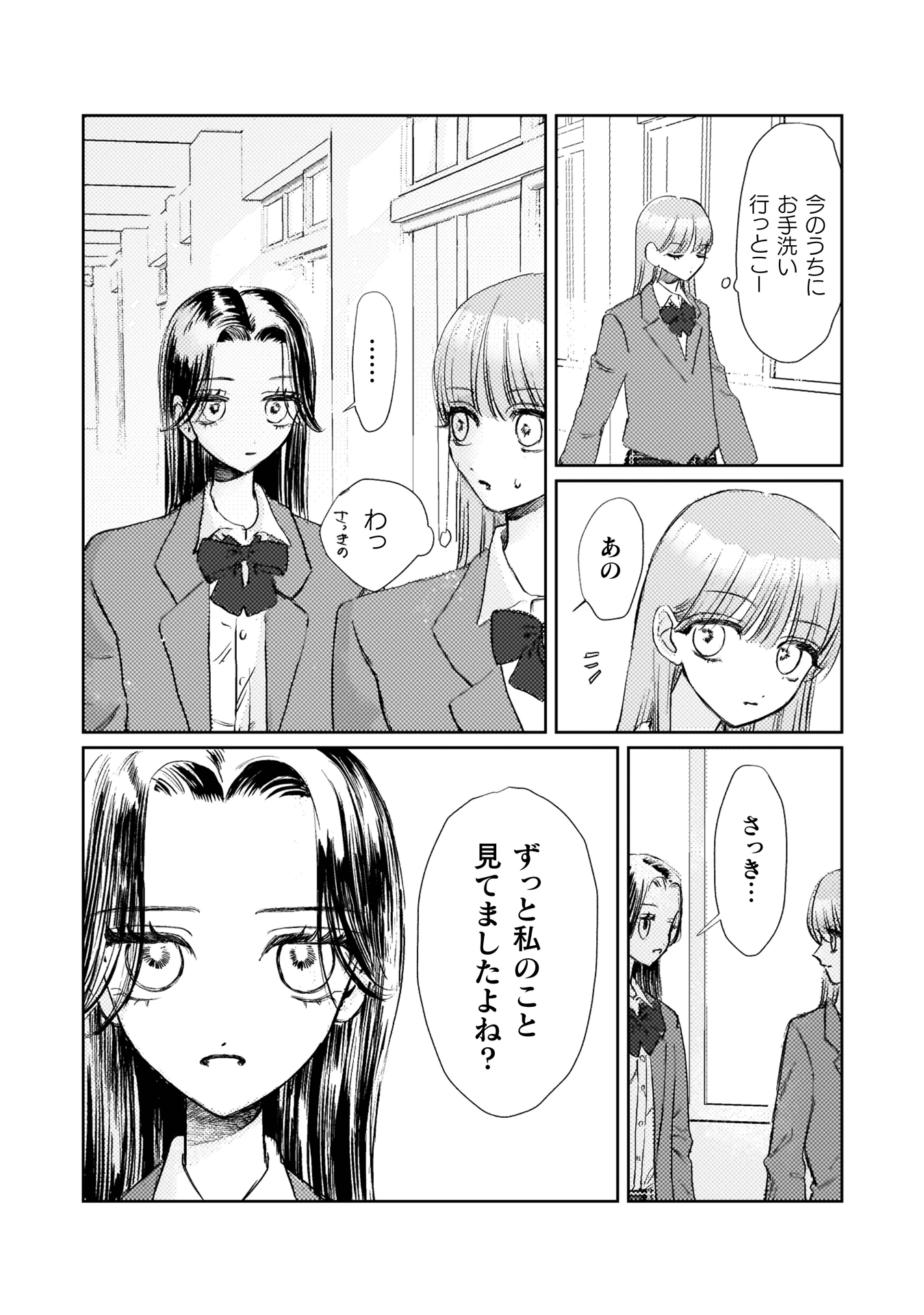 ロリースイートロリー