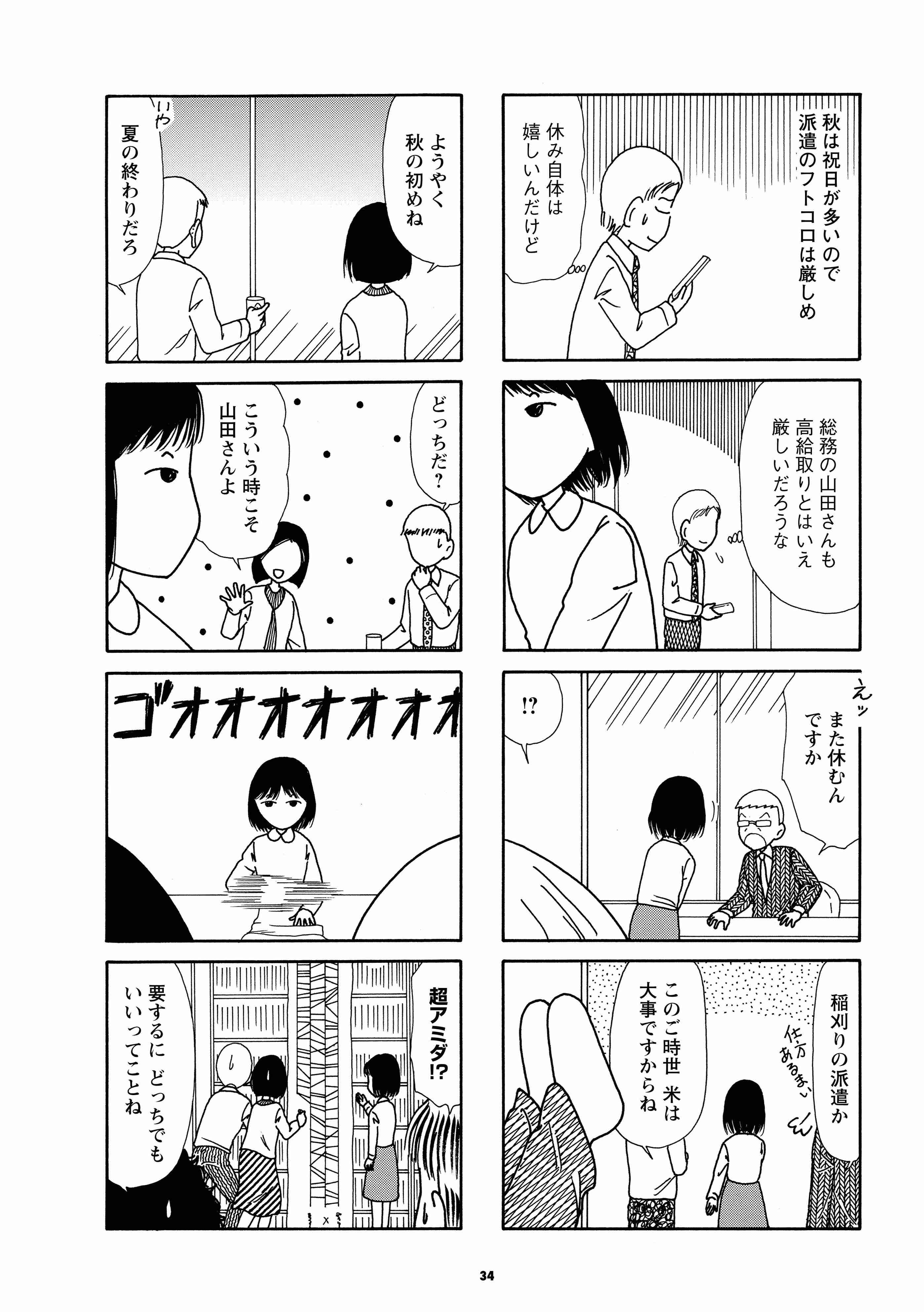 Re-ファイル355_2