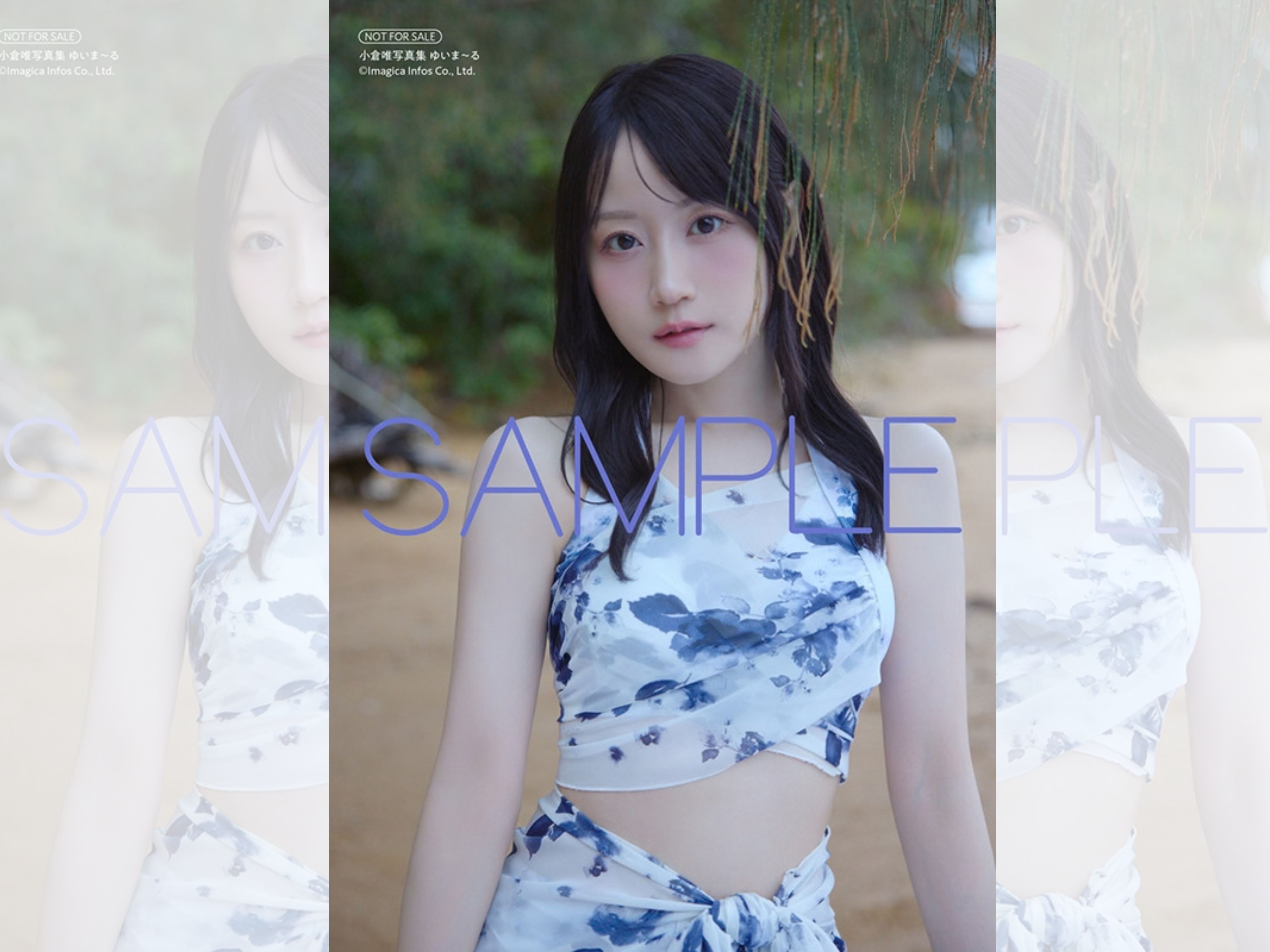 YUI 5