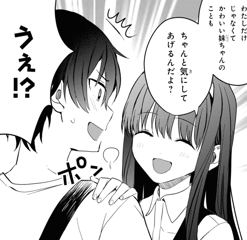 記事の画像