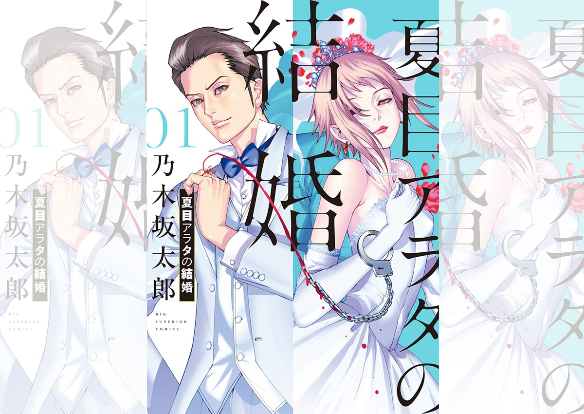 バナー