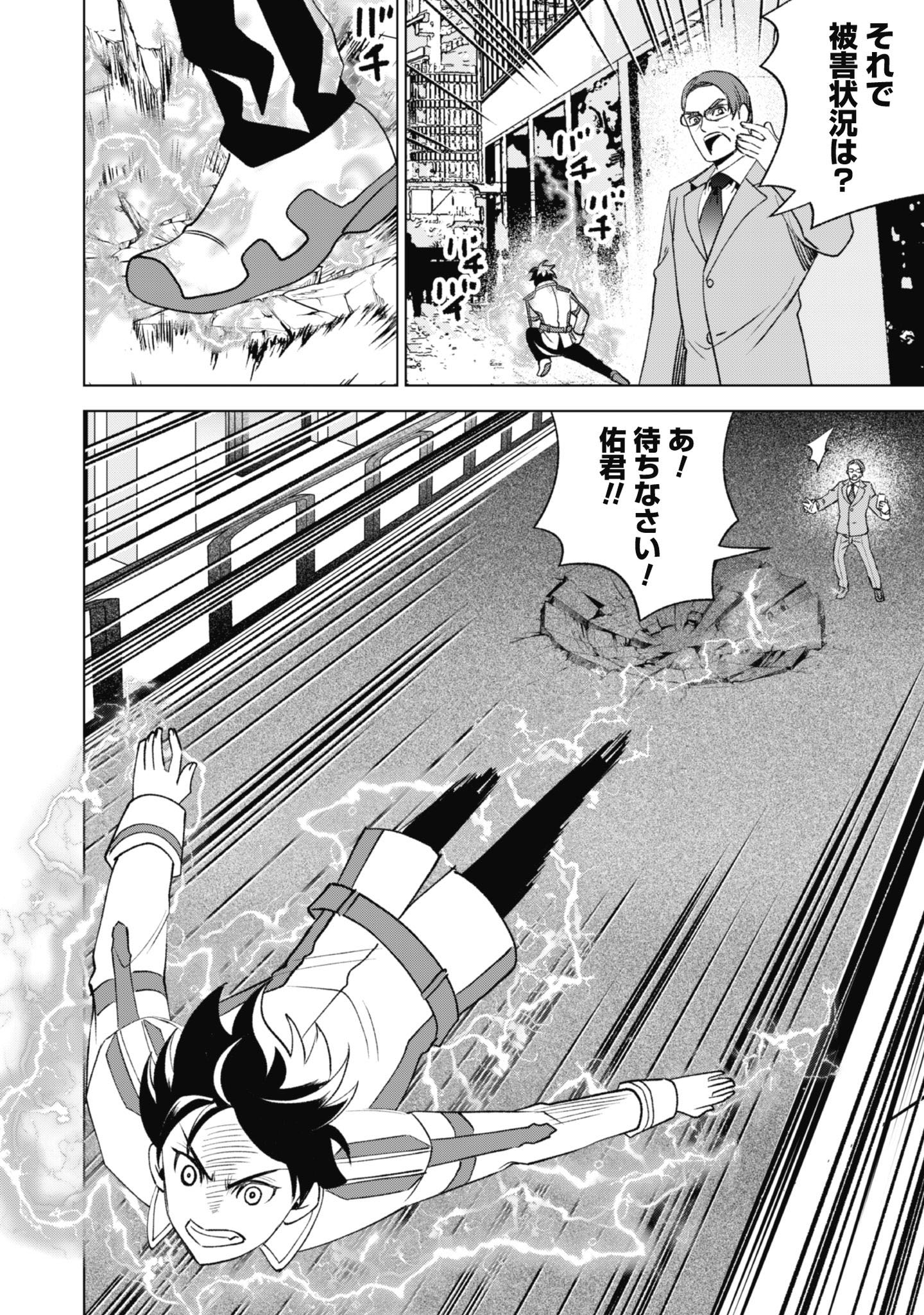 英霊たちから修行