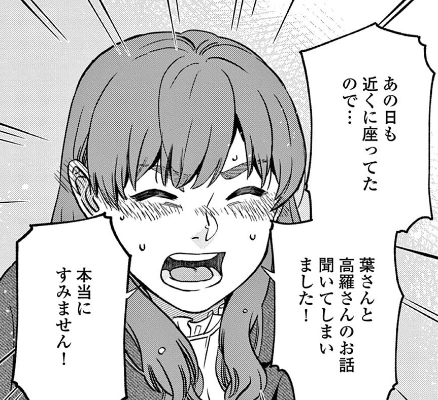 記事の画像