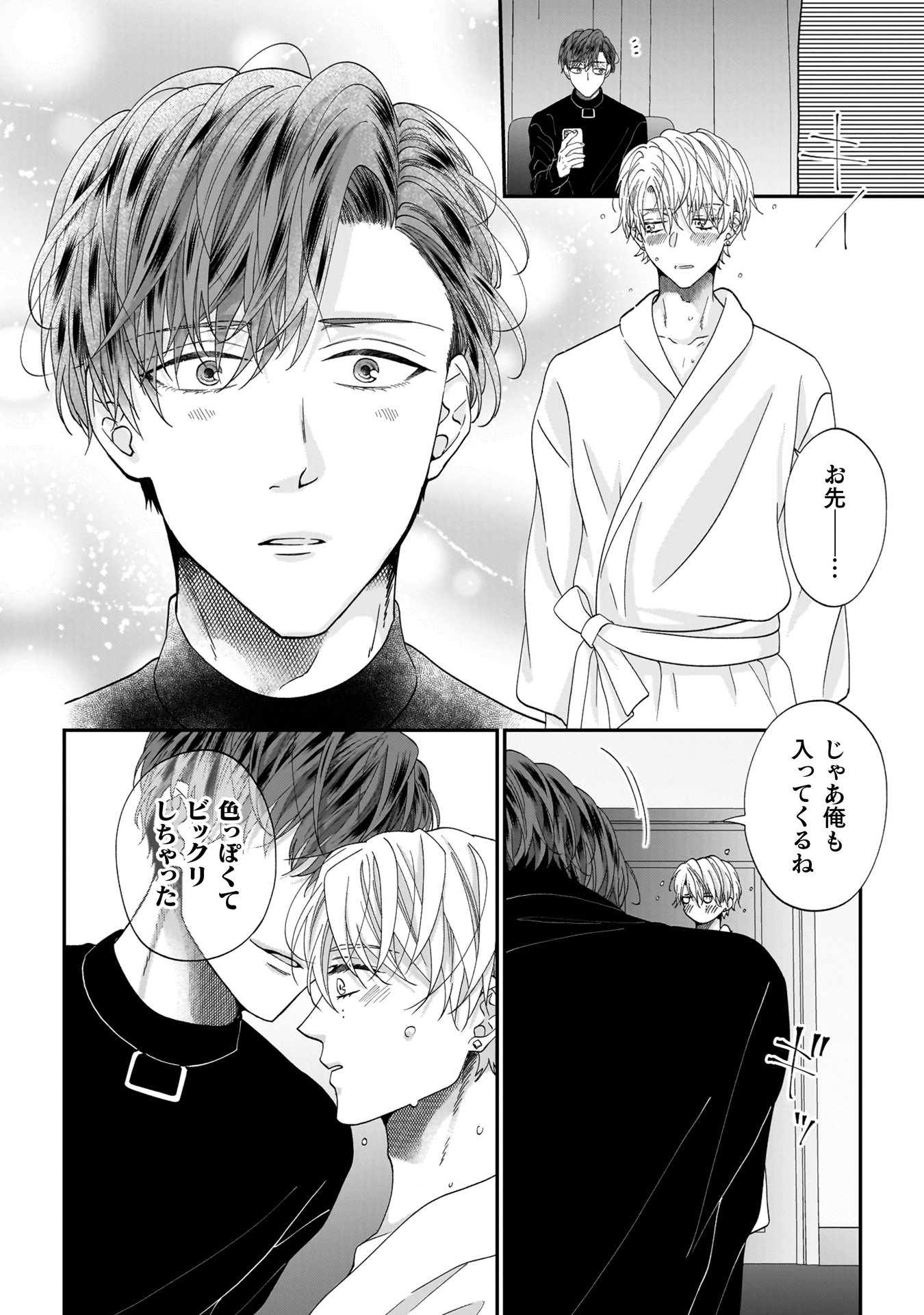 一条 (17)