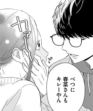 記事の画像