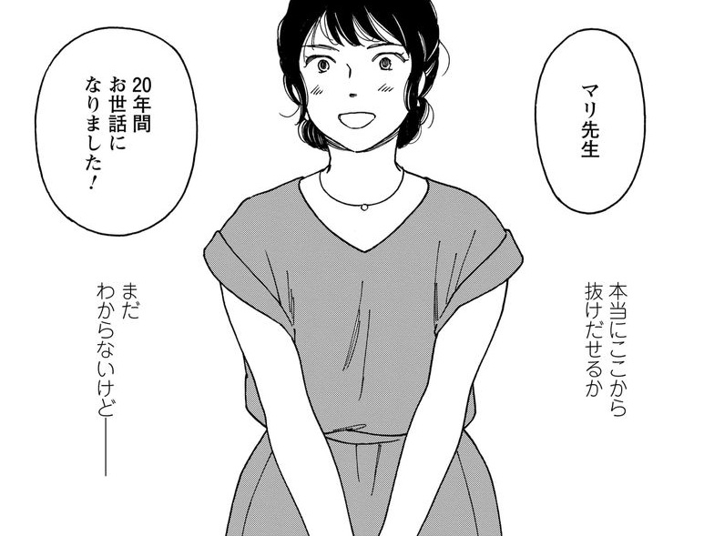記事の画像