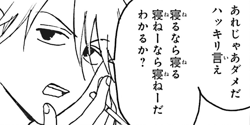 えぶりでいホスト_08_TOP