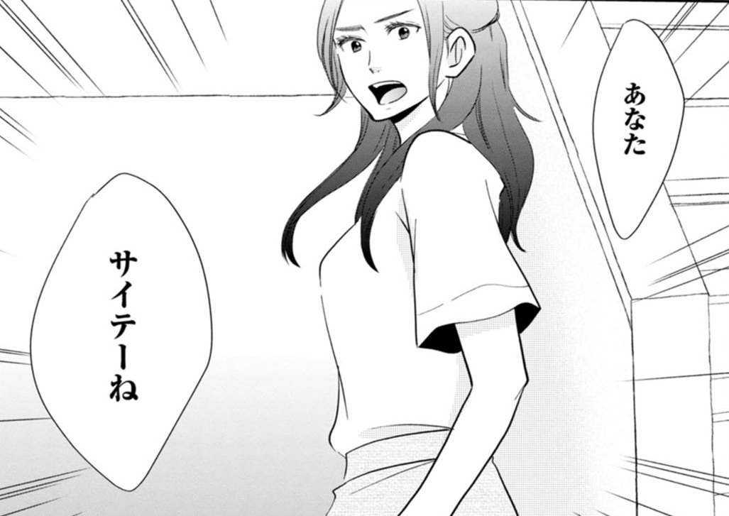 記事の画像