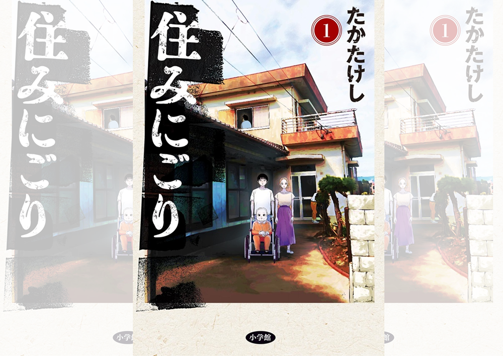 バナー