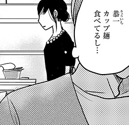 記事の画像
