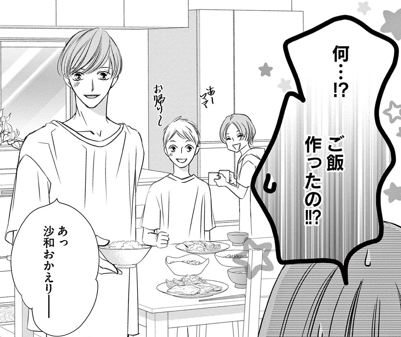 記事の画像