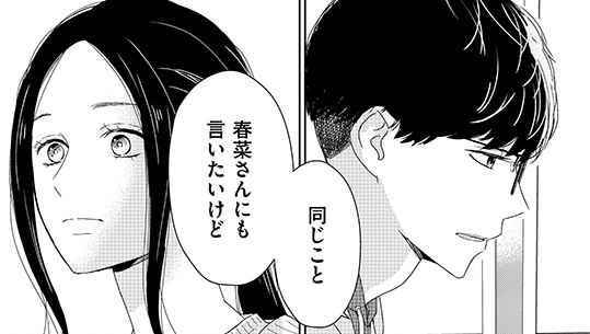 記事の画像