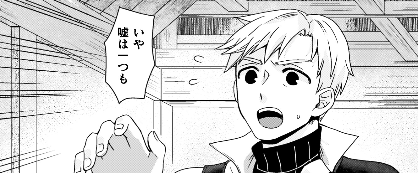 記事の画像