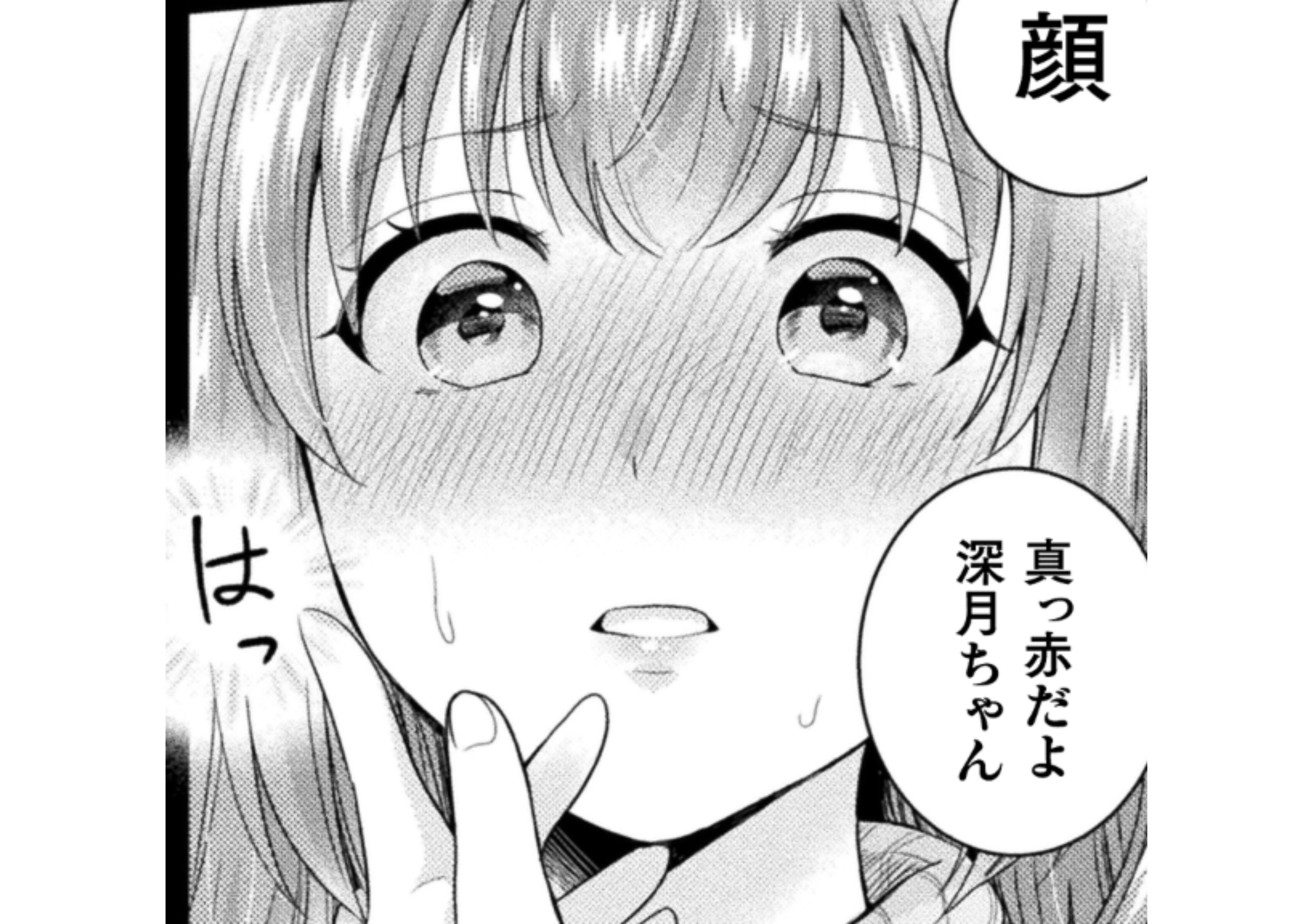 hitodumaJK