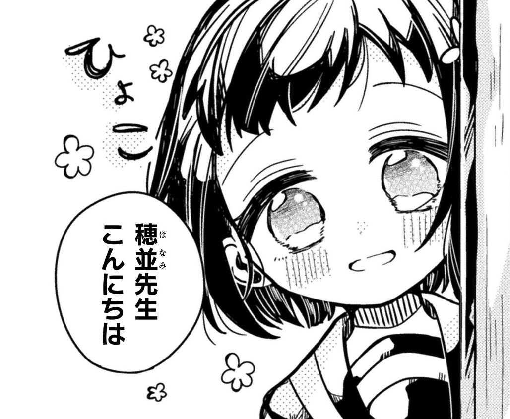 医者と被験体さん。_01_TOP