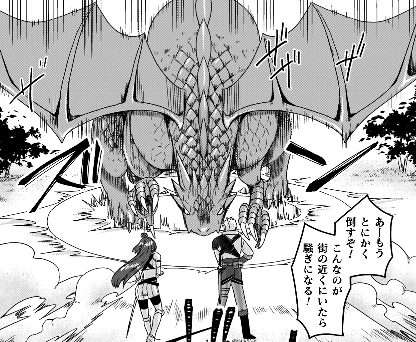 記事の画像