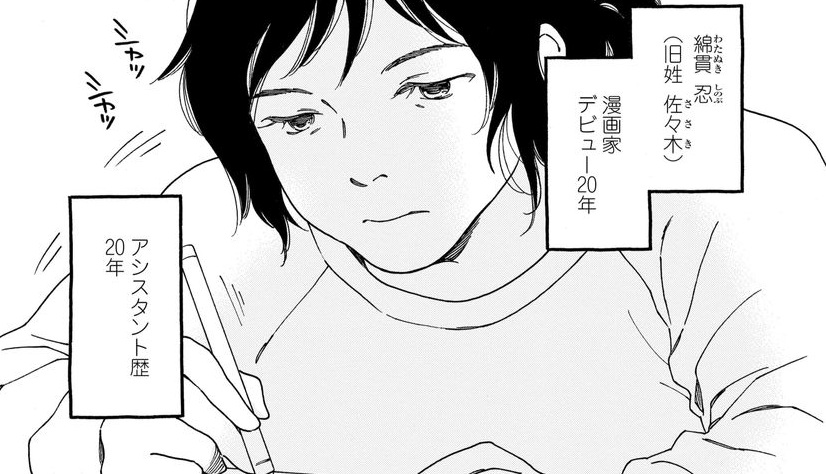 記事の画像
