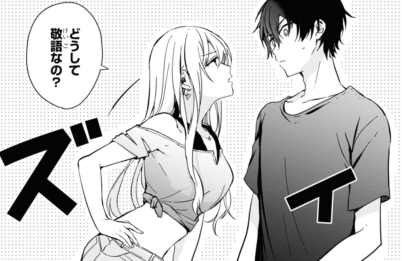 記事の画像