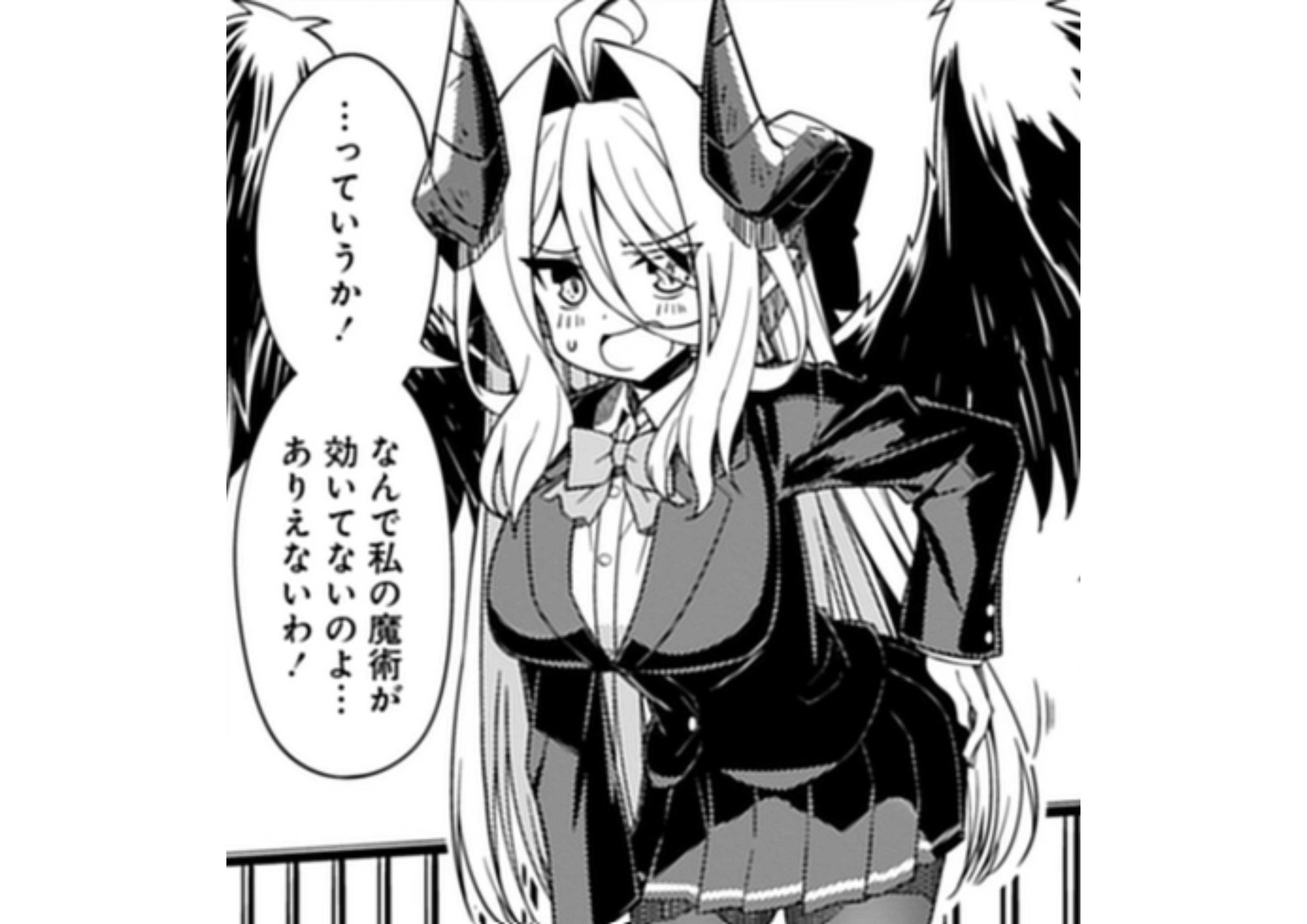 月見野カルマアイキャッチ (4)
