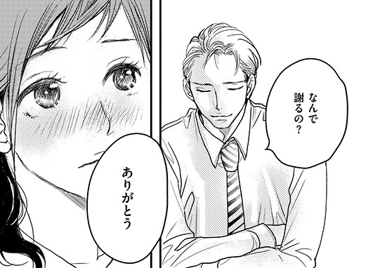 記事の画像