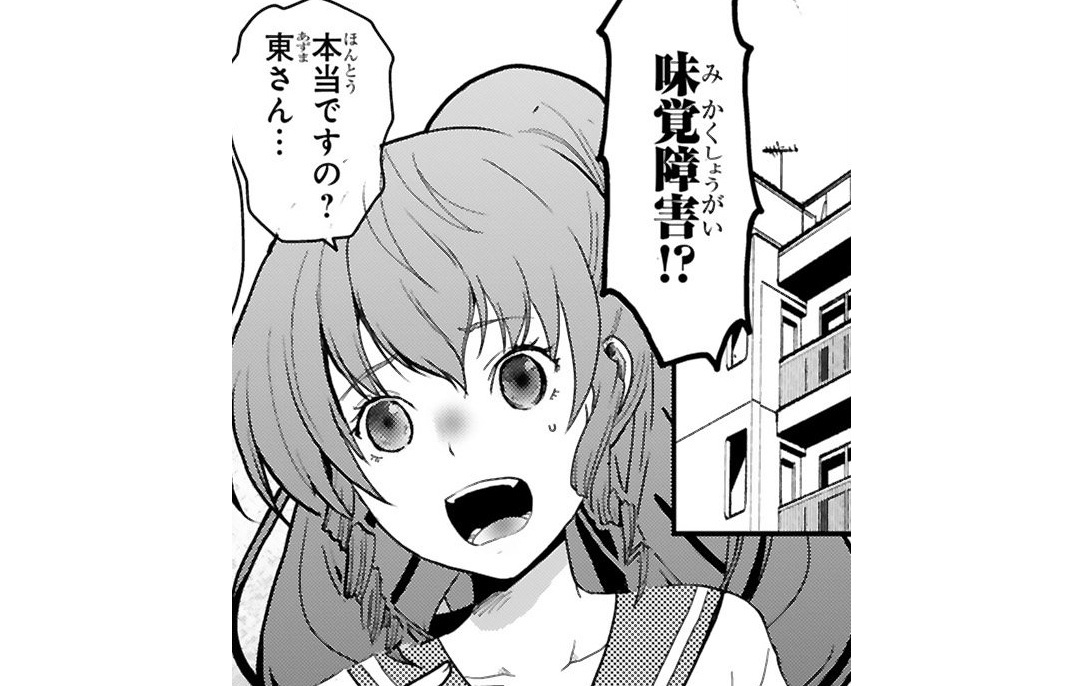 記事の画像